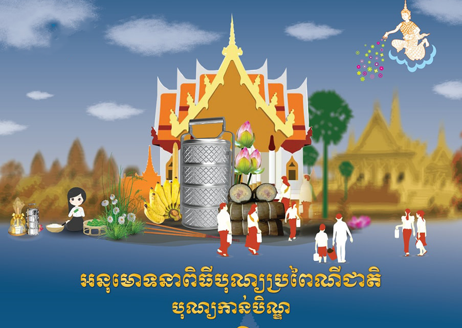 Happy Pchum Ben 2024