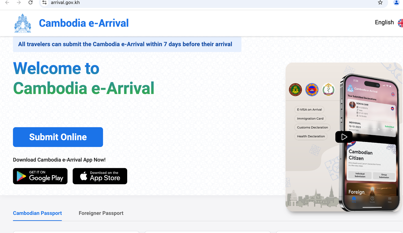 E-Arrival Card - Cambodia